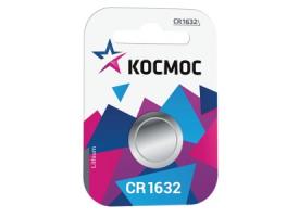 Батарейка литевая КОСМОС CR1632 ВL1 599441