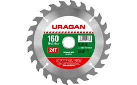 Диск пильный  160 х 20 мм, 24Т URAGAN Optimal cut