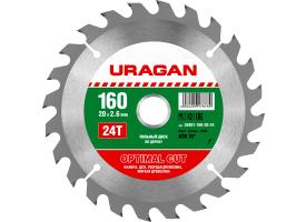 Диск пильный  160 х 20 мм, 24Т URAGAN Optimal cut