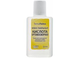 Ортофосфорная кислота (для очистки поверхностей перед монтажом и удаления ржавчины) 30мл 60603