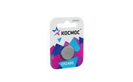 Батарейка литевая КОСМОС CR2450 BL1 236946