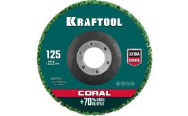 Круг 125х22,2мм полимерно-шлифовальный синтетический абразивный KRAFTOOL CORAL 36599-125