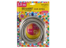 Шланг д/душа M22*M22 нерж. d14мм, L150см, 2-й зажим MELODIA STANDARD MKP20340BL 34511