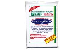 Фитоспорин-М паста 100 г