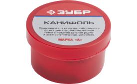Канифоль для паяльных работ, 20г пластиковая банка, ЗУБР 55470-020