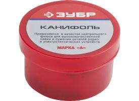 Канифоль для паяльных работ, 20г пластиковая банка, ЗУБР 55470-020