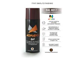 MONARCA Грунт-эмаль по ржавчине аэрозоль, 520 мл.(270г.) RAL 8017 шоколадно-коричневый 270 г 88017