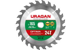 Пильный диск  165x20/16 24Т Optimal cut URAGAN 36801-165-20-24