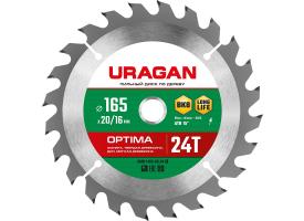 Пильный диск  165x20/16 24Т Optimal cut URAGAN 36801-165-20-24