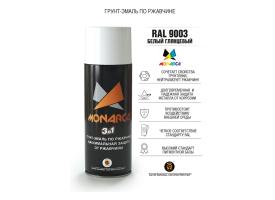 MONARCA Грунт-эмаль по ржавчине аэрозоль, 520 мл.(270г.) RAL 9003 белый глянцевый 270 г 89003