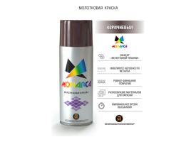 Краска Молотковая Коричневая ,аэрозольная  270 г MONARCA