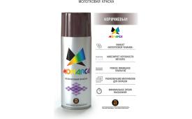 Краска Молотковая Коричневая ,аэрозольная  270 г MONARCA