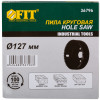 Пила 127мм круговая инструментальная сталь, FIT 36796