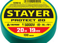 Изолента 19мм х 20м , ПВХ, зеленая STAYER Protect-20 12292-	G