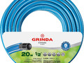 Поливочный шланг GRINDA CLASSIC 1/2″ 20 м 25 атм трёхслойный армированный8-429001-1/2-20