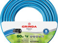 Поливочный шланг GRINDA CLASSIC 1/2″ 50 м 25 атм трёхслойный армированный8-429001-1/2-50_z02