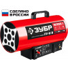 Газовая тепловая пушка ЗУБР, 12 кВт ТПГ-12