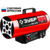 Газовая тепловая пушка ЗУБР, 20 кВт ТПГ-20