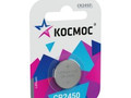 Батарейка литевая КОСМОС CR2450 BL1 236946