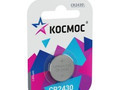 Батарейка литевая КОСМОС CR2430 BL1 484981