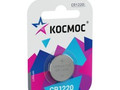 Батарейка литевая КОСМОС CR1220 ВL1 484983