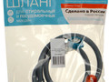 Шланг заливной 3,5м (в упаковке)  37619