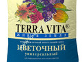 Грунт Живая земля цветочный Terra Vita 10л ФАРТ