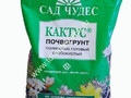 Грунт Кактус 2,5л ФАРТ
