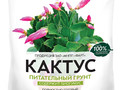 Грунт Кактус 2,5л ФАРТ