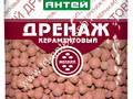 Дренаж керамзитовый (мелкий, фракция 5-10 мм) 2л