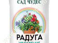 Радуга жидкое удобрение 0,5л ФАРТ