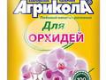 Агрикола для орхидей пак 25 г - 100 шт GB