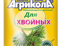 Агрикола для хвойных растений пак 50 г