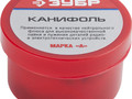 Канифоль для паяльных работ, 20г пластиковая банка, ЗУБР 55470-020
